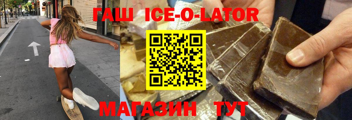 ГАШИШ AMNESIA HAZE Новодвинск