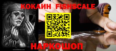 кокаин премиум Гудермес
