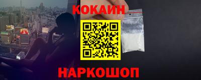 кокаин премиум Гудермес