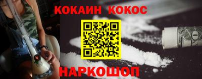 кокаин колумбия Гуково