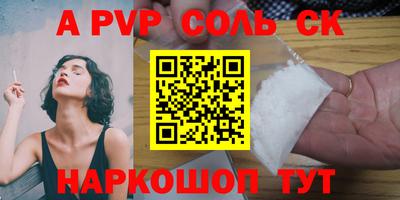 амфетамин Гулькевичи