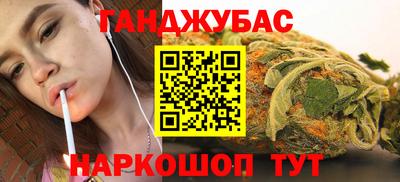 амфетамин Гулькевичи