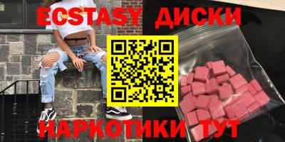 амфетамин Гулькевичи