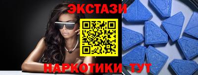 амфетамин Гулькевичи