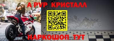 амфетамин Гулькевичи