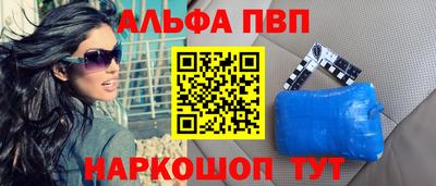 амфетамин Гулькевичи