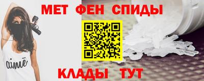 амфетамин Гулькевичи