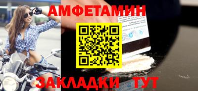 амфетамин Гулькевичи