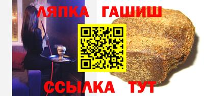 амфетамин Гулькевичи