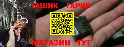 амфетамин Гулькевичи