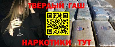 амфетамин Гулькевичи