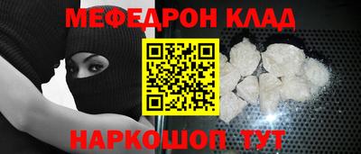 кокаин премиум Гудермес