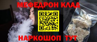кокаин премиум Гудермес