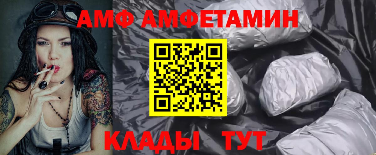 Новодвинск  Метамфетамин пудра  Вход с VPN 