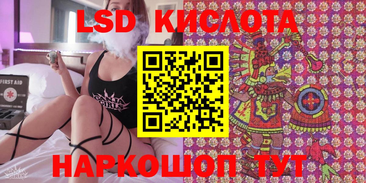 Марки NBOMe 1,5мг Новодвинск