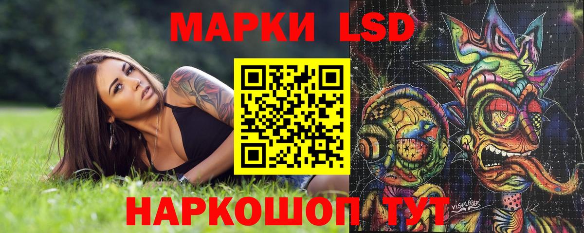 Новодвинск  Марки N-bome 1,5мг  Вход с VPN 