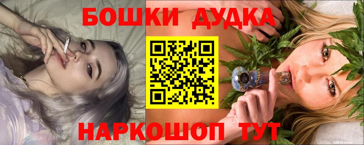 Новодвинск  Конопля тримм  Каннабис конопля  Вход с VPN  Бошки Шишки MAZAR 